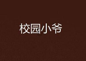 怎么样做面食好吃？游戏画面