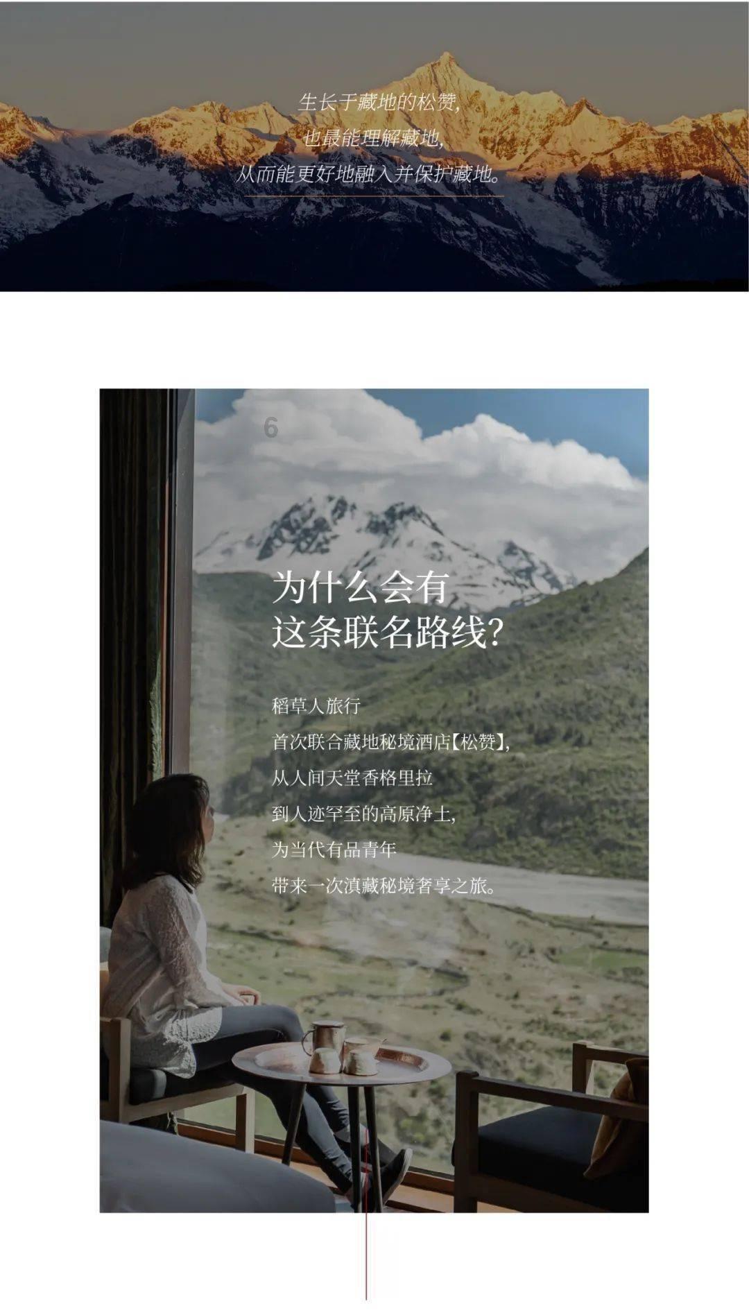 卡通卡车拼拼看