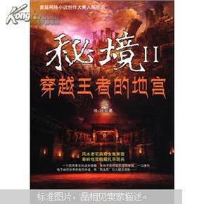 崩溃大陆