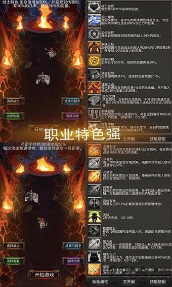 龙魂时刻