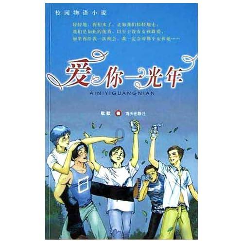 逃离快乐小镇