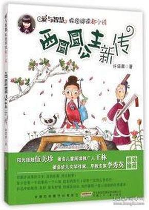 小猫钓鱼游戏龙王版有船