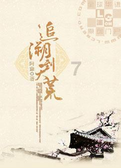 山东省“四进”工作组到高新区兴仁街道开展消防安全专项督导