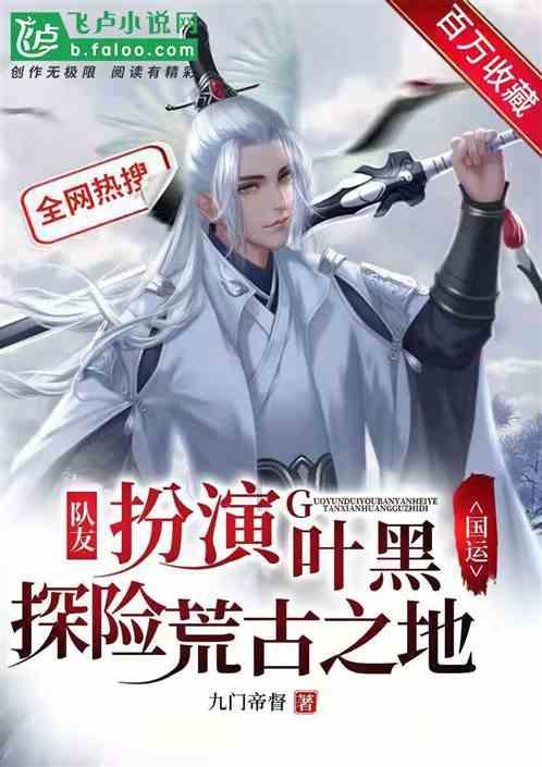 死神VS火影3.1