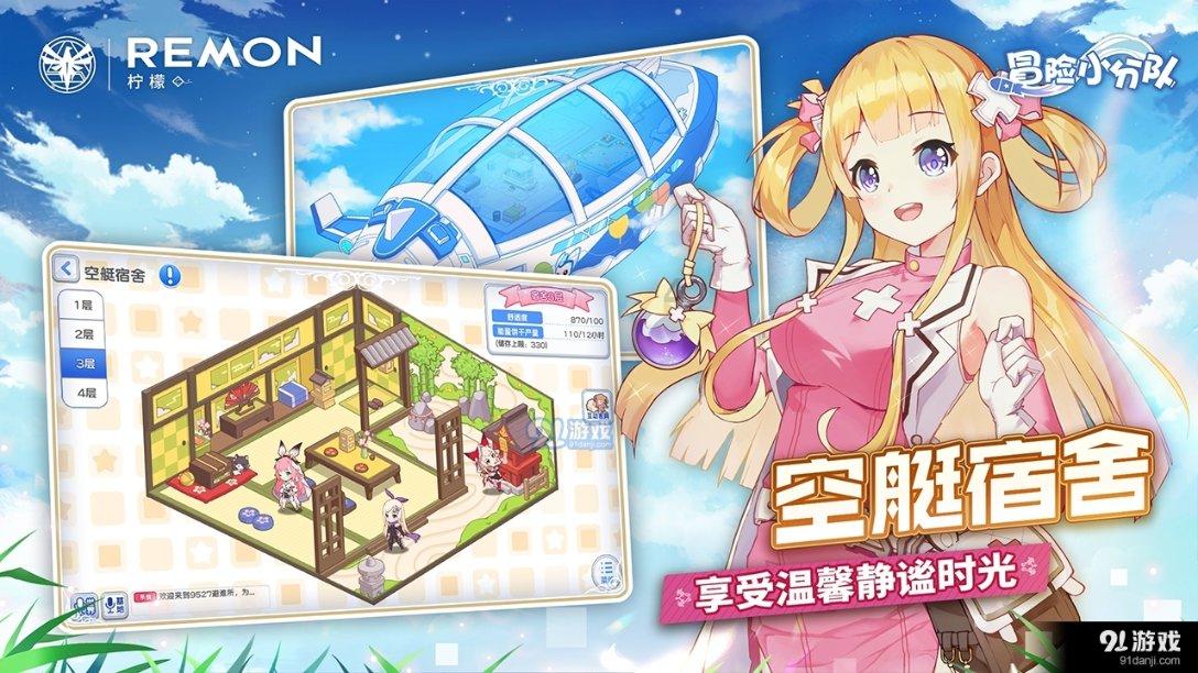 仙剑3外传