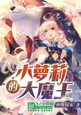 农行吉林通榆支行多渠道开展反诈防诈宣传活动