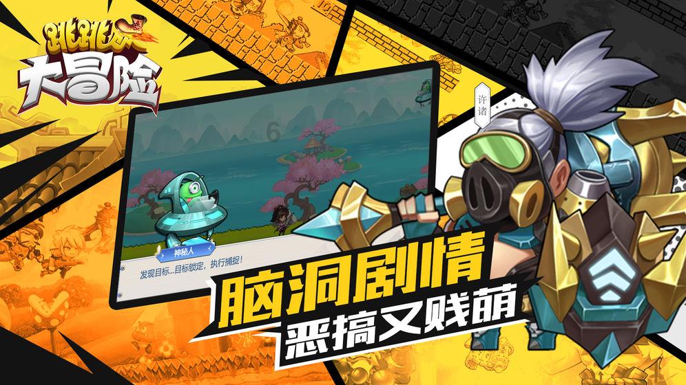 砥砺前行,接续奋斗!区生态环境局召开2023年度工作总结会