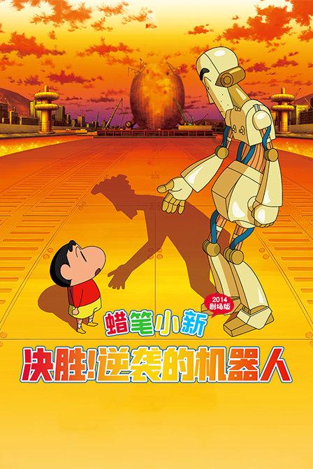 内蒙古:冬季旅游新体验 冷极村里迎新春