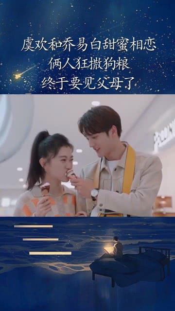 龙地逃生