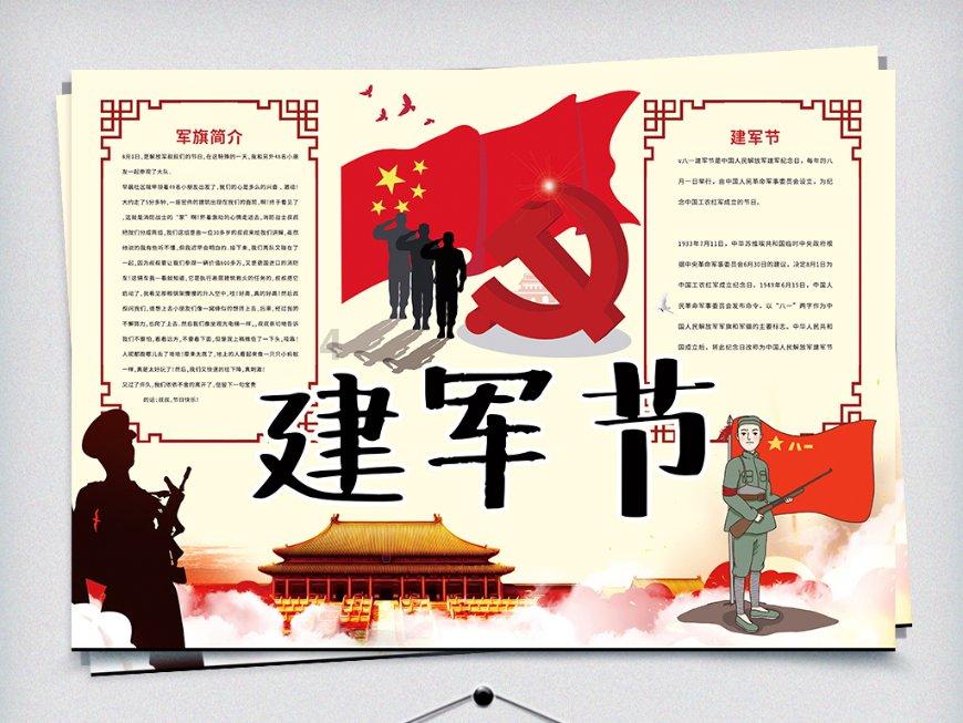 老旧废弃楼房逃脱5