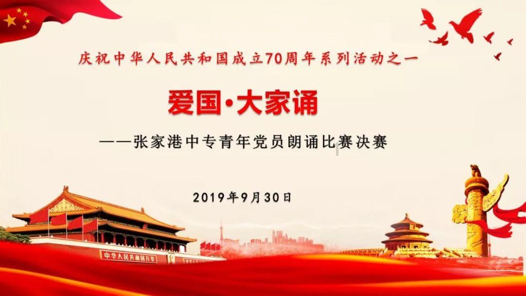 人体是否可以通过”拉长“的办法增高？？？游戏画面