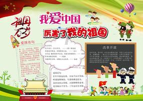 全7季《小老虎丹尼尔》下载:英文版+中文版视频+音频+情绪管理天花板!