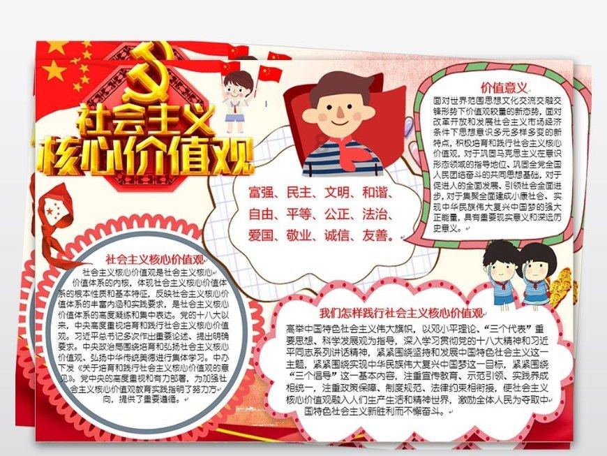 两部门：推动龙头企业建设产业链中试平台
