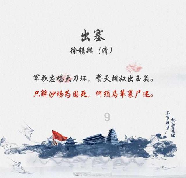 世界杯啦啦队员