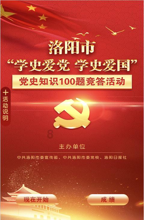尼弗卡拉遗址