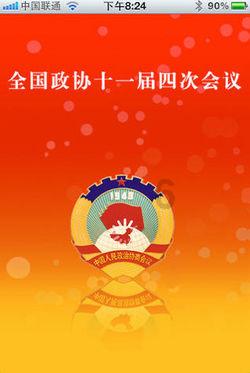 迷你拉力赛车