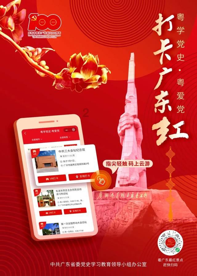 红莲之王
