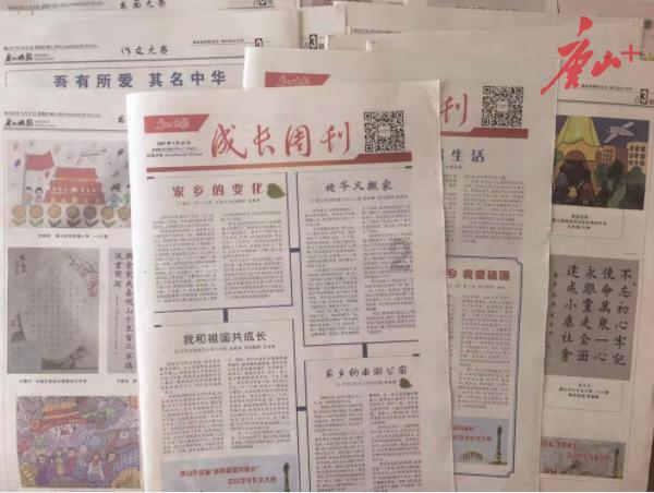 重庆八旬老人横穿小区篮球场被撞，物业：物业公司应担责