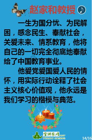 伊森卡特的消失