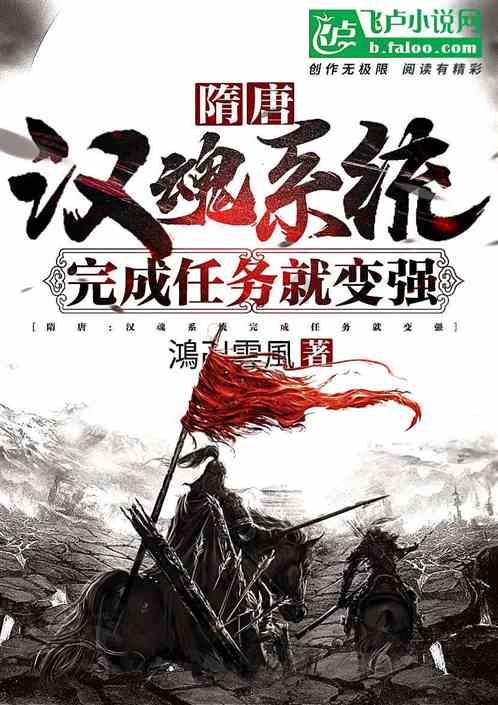 怪物大入侵中文版