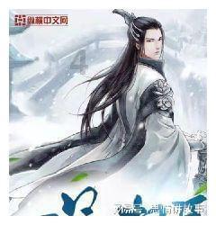 英雄之剑