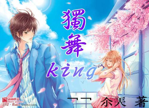 风语世界2：沉寂