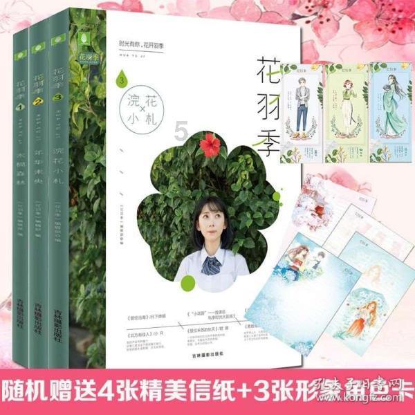 逗小猴开心系列176